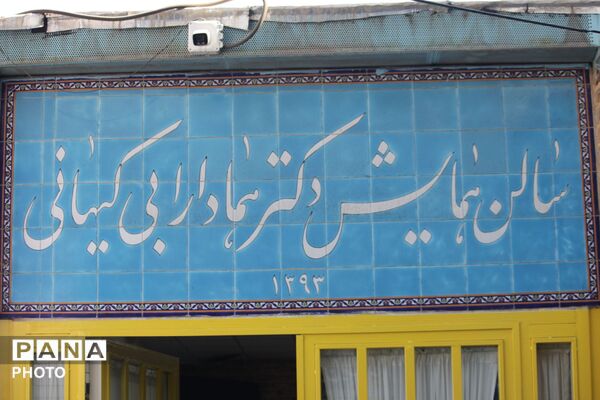 جشن شکوفه‌ها؛ آغاز خاطره‌انگیز سال تحصیلی کلاس‌اولی‌ها در مدرسه دکتر کیهانی
