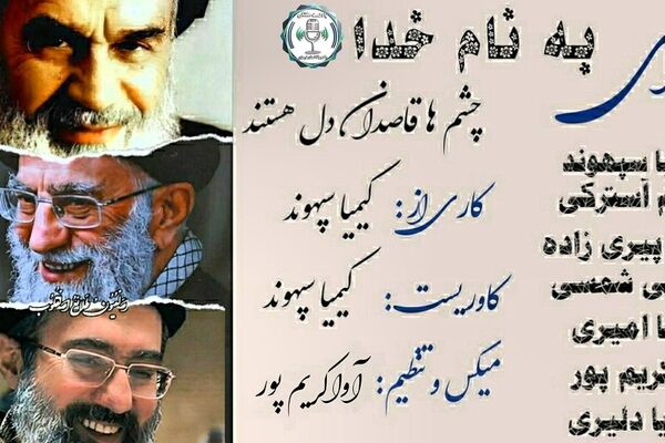 نگاهِ حق؛ وقتی چشم‌ها، قاصدانِ نورند