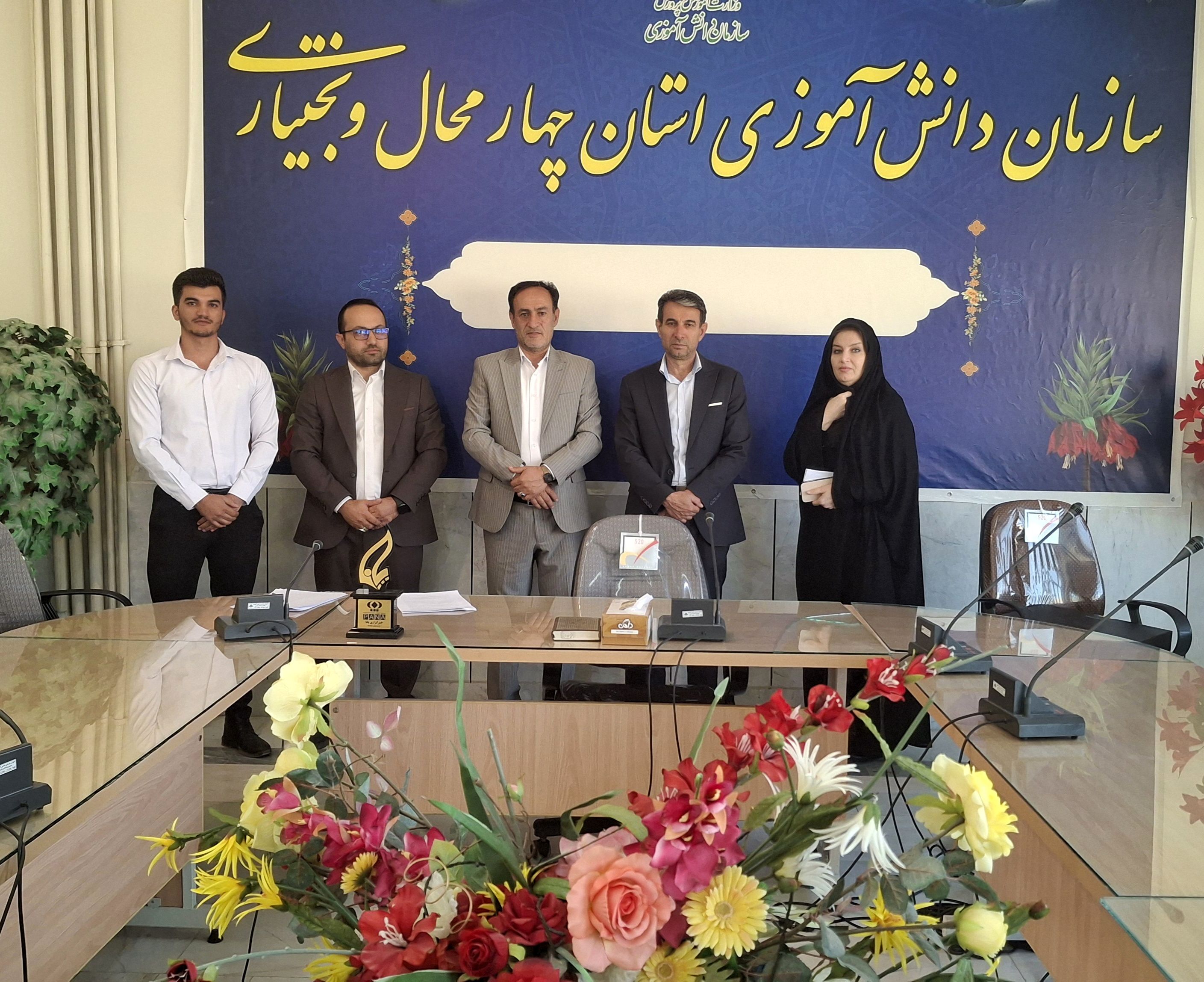 سفر راهبردی هیئت سازمان دانش‌آموزی مرکز به چهارمحال و بختیاری/ارزیابی جامع وضعیت مالی و اداری سازمان دانش‌آموزی