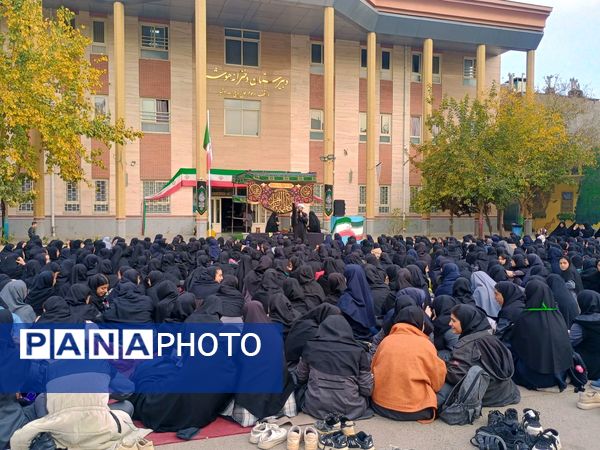 یادوراه شهادت حضرت فاطمه زهرا در مدرسه هوشیار