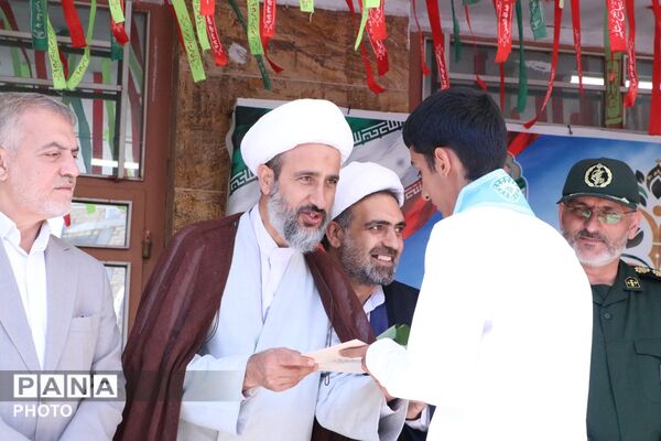 طنین زنگ مهر و مقاومت، آغاز سال تحصیلی جدید در بهارستان‌دو