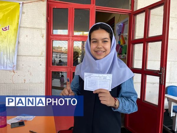 انتخابات شورای دانش‌آموزی دردبستان ارمینه مصلی نژاد