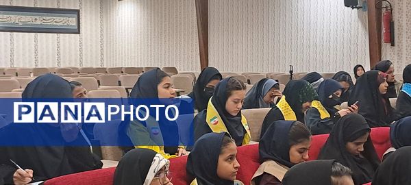 دومین همایش آموزش مقدماتی خبرنگاران پانا ویژه مقطع متوسطه اول و دوم 