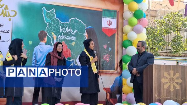 آیین متمرکز استانی جشن عاطفه‌ها‌ در دبیرستان فرزانگان یک ناحیه یک کرج 