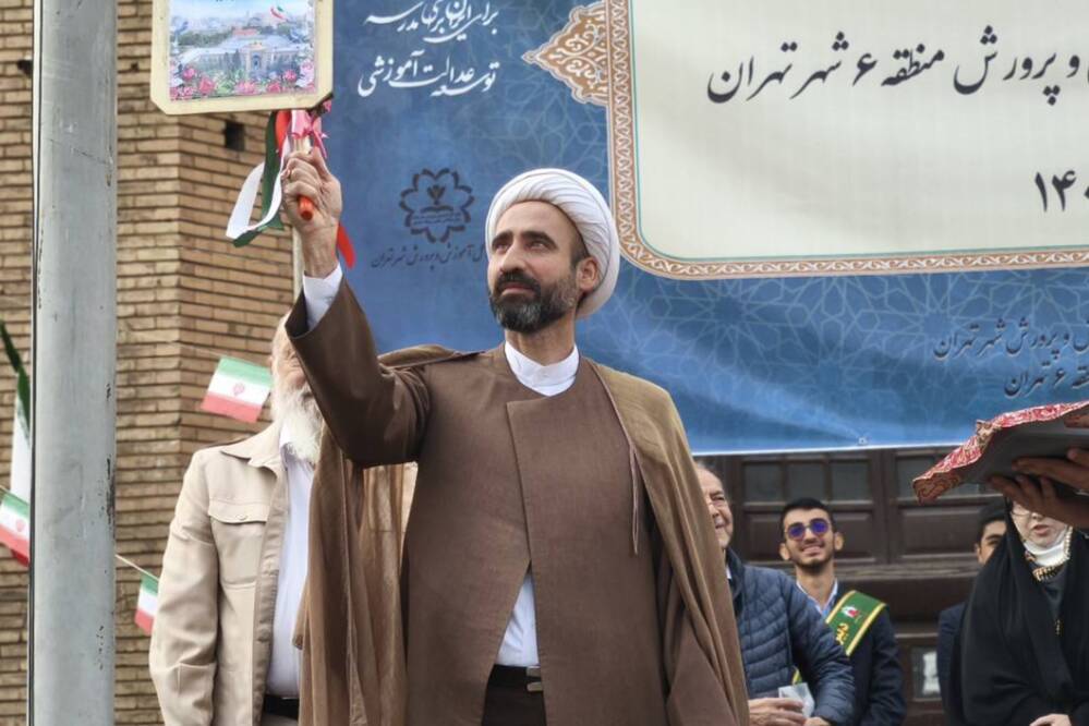 گالری