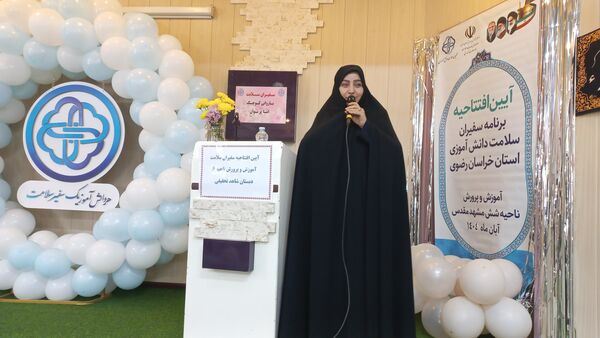 آئین افتتاحیه برنامه سفیران سلامت دانش آموزی استان خراسان رضوی در دبستان شاهد تحقیقی ناحیه ۶