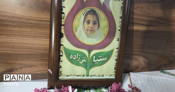گرامی‌داشت شهیده ستیا تقی‌زاده دانش‌آموز جنگ رمضان مدرسه حاج جعفر بیگلری ناحیه 4 کرج 