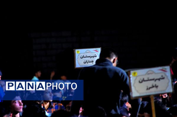 افتتاحیه مسابقات قرآن عترت و نماز خراسان رضوی 