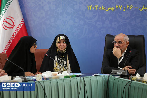 گردهمایی روسای انجمن اولیا و مربیان ادارات‌کل آموزش و پرورش سراسر کشور - 3