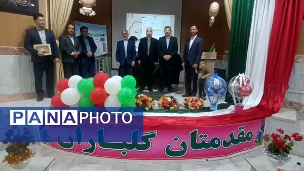 رویداد جانان در شیروان