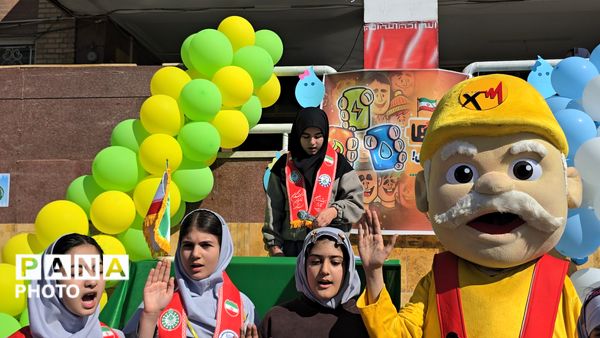 طرح ملی «باانرژی‌ها» در مدرسه دانش و هنر نظرآباد