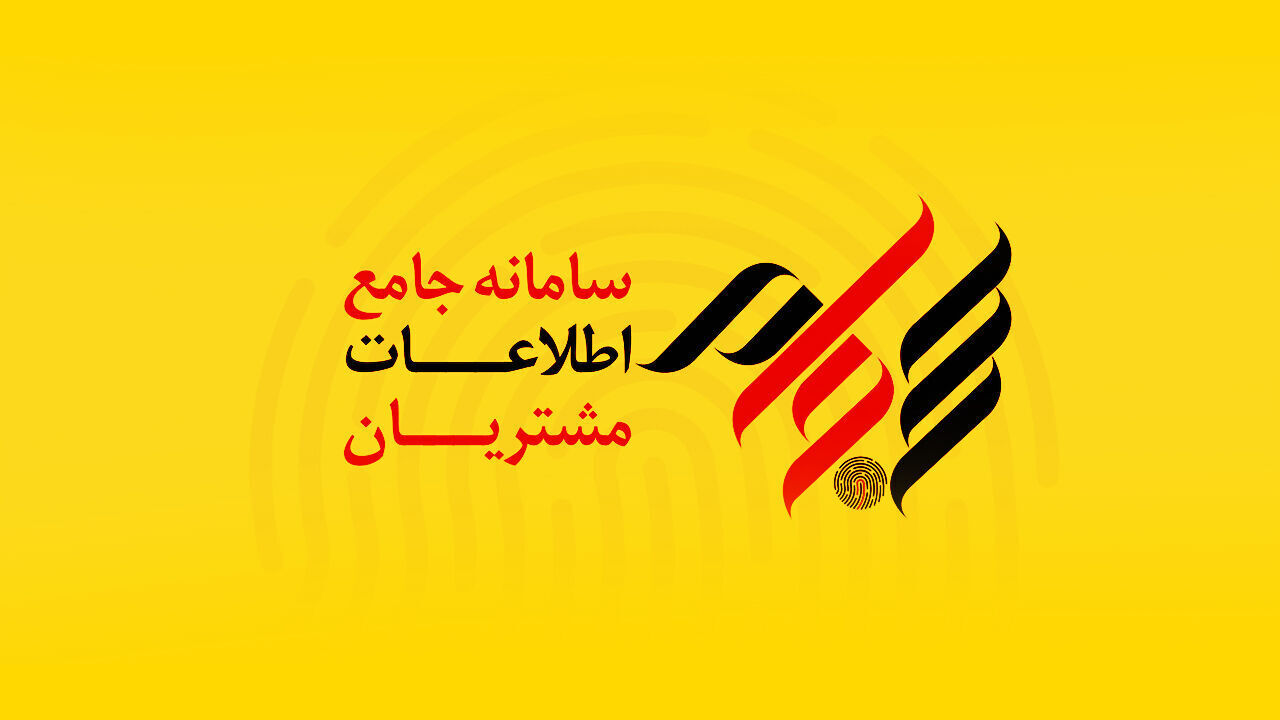 واریز ۳۳ همت سود به حساب ۱۲ میلیون سهام‌دار در ۴ ماه نخست امسال