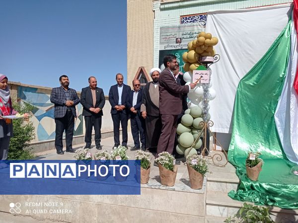 نواختن زنگ سپاس معلم در شهرستان جاجرم