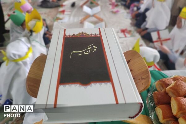 شکوفه های مدرسه شهید معظم در جشن قرآن 