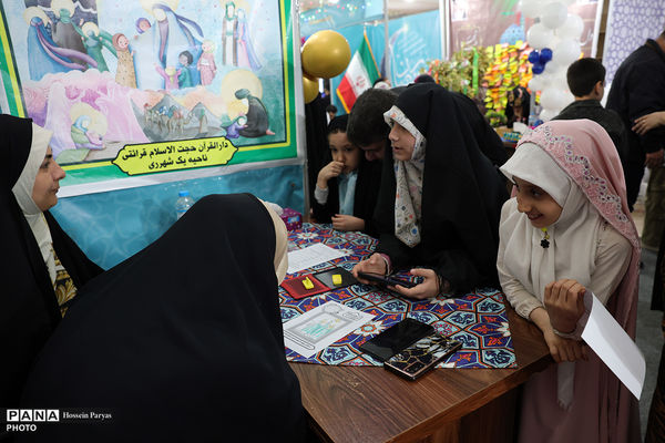 سی و سومین نمایشگاه بین‌المللی قرآن کریم - 6