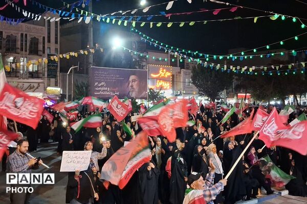 امتداد حضور امت مبعوث شده‌ شهرستان رباط‌کریم