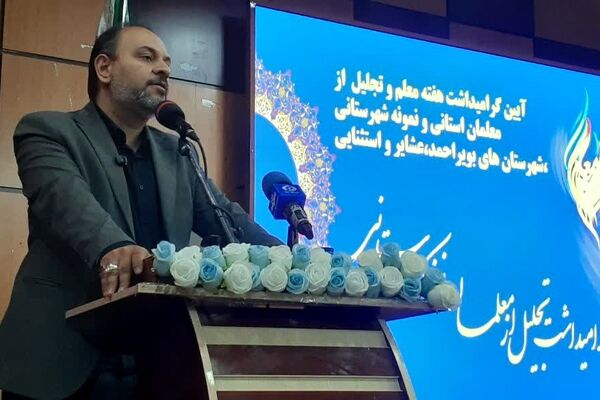 چهره معلم با تولید کتاب، فیلم و سریال باید به نمادی دوست‌داشتنی در جامعه تبدیل شود
