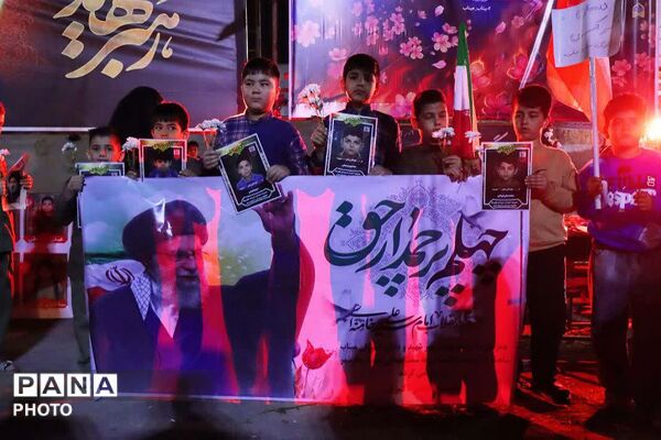 گرامیداشت چهلمین روز شهادت رهبر شهید و دانش‌آموزان میناب در باقرشهر 