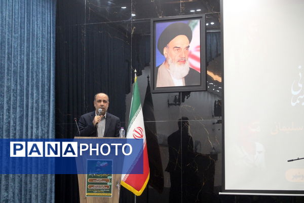 پنجمین سالگرد شهادت حاج قاسم سلیمانی در آموزش و پرورش استان بوشهر 