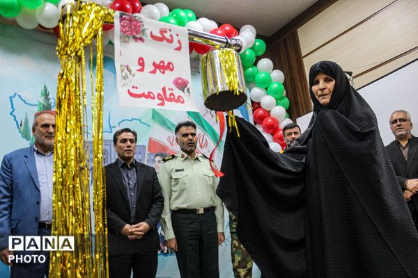 آغاز سال تحصیلی جدید با شور و نشاط دانش‌آموزان