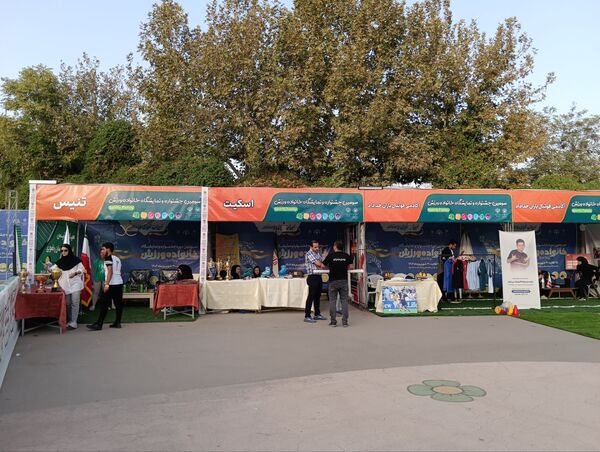 مشهد میزبان سومین جشنواره بزرگ «خانواده و ورزش»؛شور و نشاط در پایتخت فرهنگی ایران
