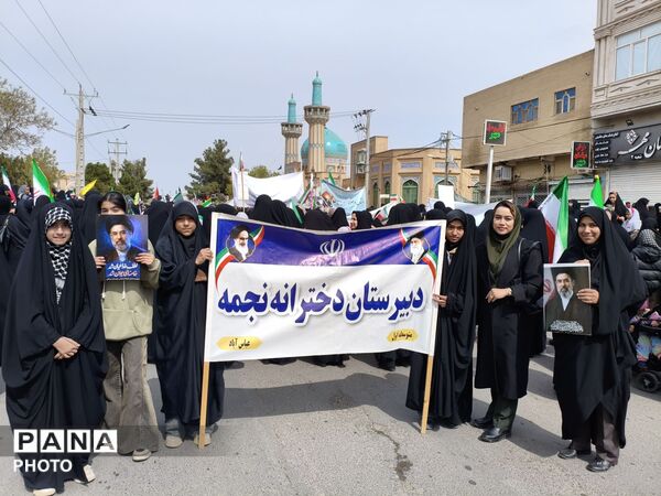 سرخس فریاد وارثان زینب(س) 