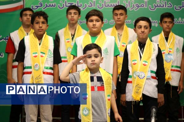 اختتامیه پیش اردوی ملی پیشتازان پسر آذربایجان شرقی