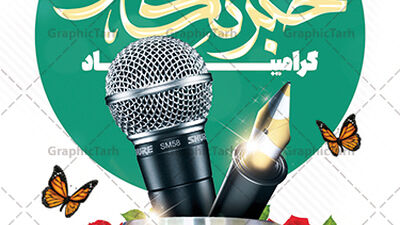 فراتر از کلمات؛ جایی که حقیقت روایت می‌شود
