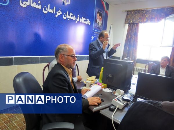 برگزاری چهل‌ودومین دوره مسابقات قرآن، عترت و نماز در خراسان شمالی