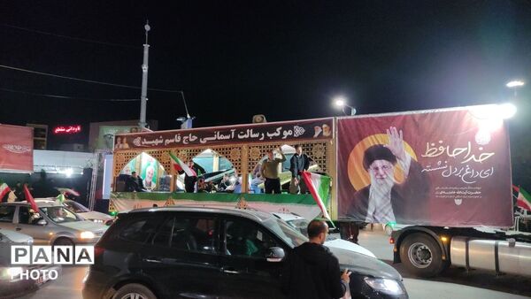 تجمع مردمی شهر صباشهر برای حمایت از رزمندگان اسلام