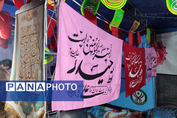 جشن غدیر درشیراز