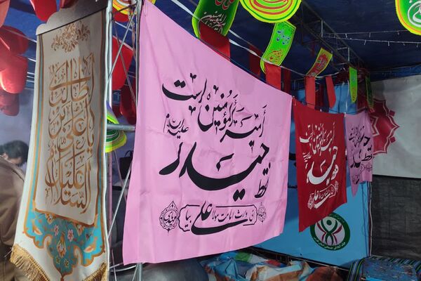 جشن غدیر درشیراز