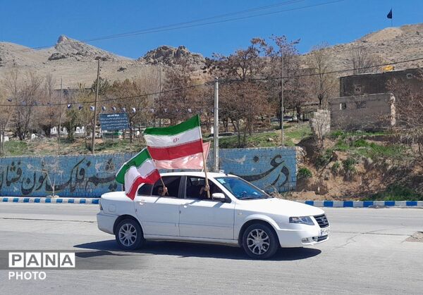 چلیچه در سوگ رهبر شهید