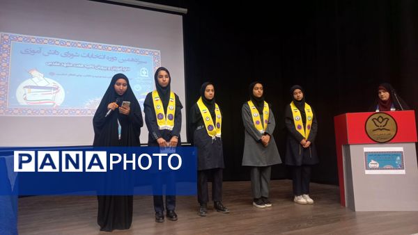 انتخابات شورای دانش آموزی ناحیه ۷ مشهد مقدس 