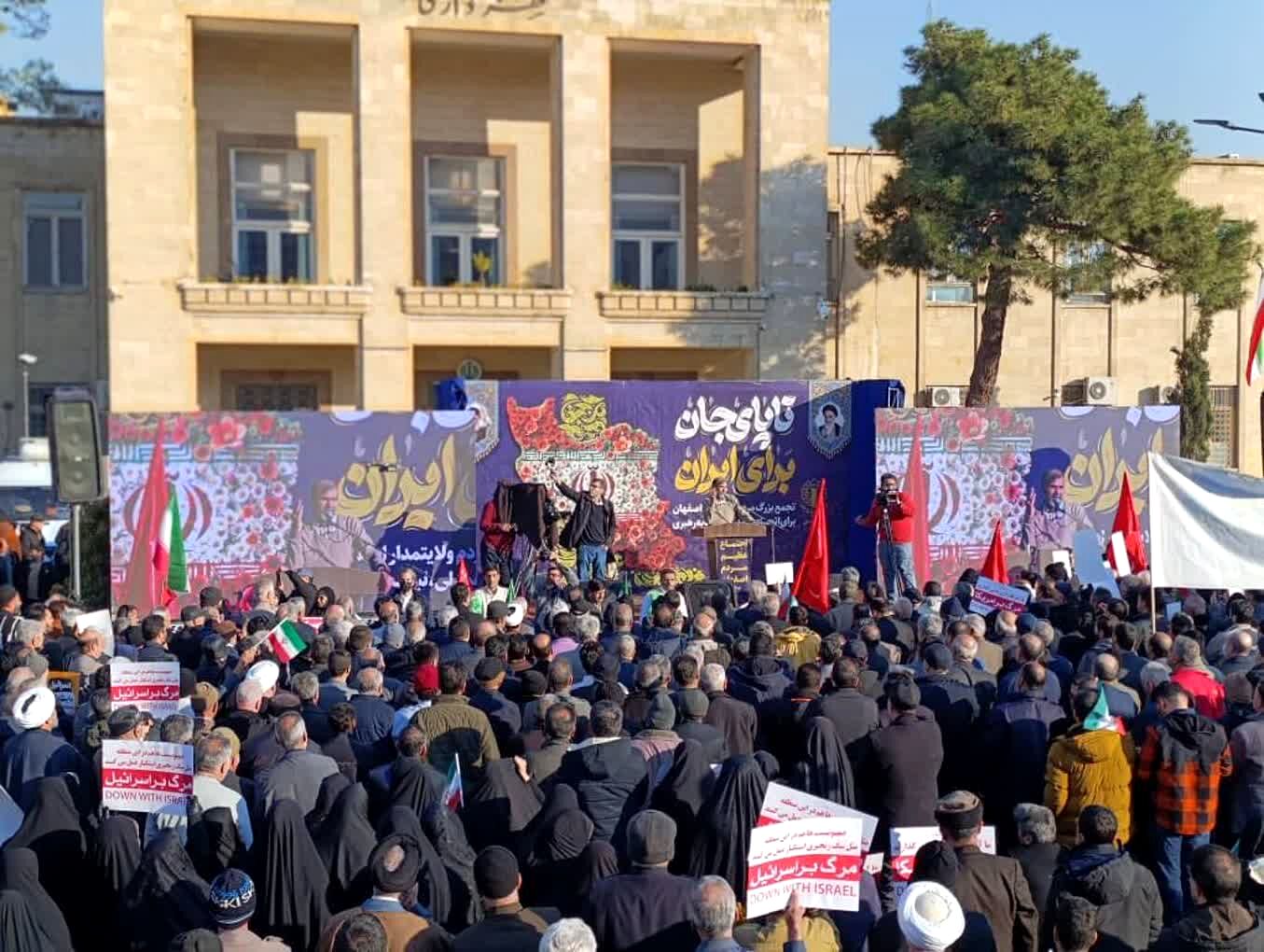 اصفهان یکصدا در میدان امام حسین(ع)