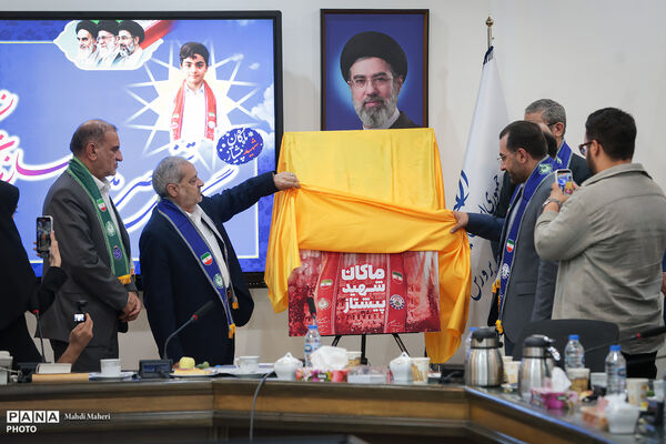 دومین روز گردهمایی مدیران سازمان دانش‌آموزی با حضور وزیر آموزش و پرورش