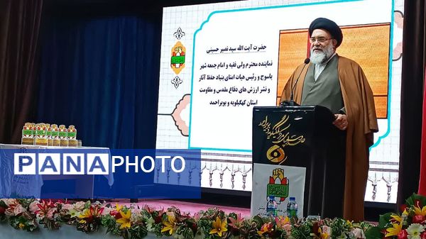 آیین اختتامیه بیست و هفتمین جشنواره شعر دفاع مقدس در یاسوج