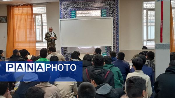 برگزاری جلسه درس آمادگی دفاعی نهم در مدرسه ابوریحان بیرونی شیفت صبح نیشابور