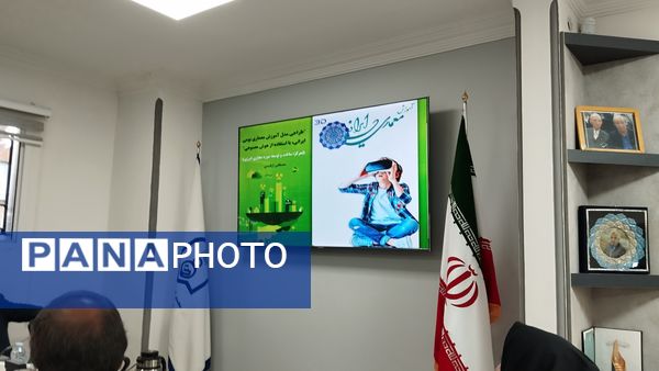 نهمین جلسه هیئت مدیره مجمع خیرین مدرسه ساز خراسان رضوی برگزار شد 