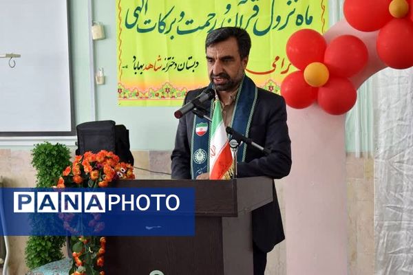 همایش یاوران انقلاب، پیشتازان مقاومت در بهاباد