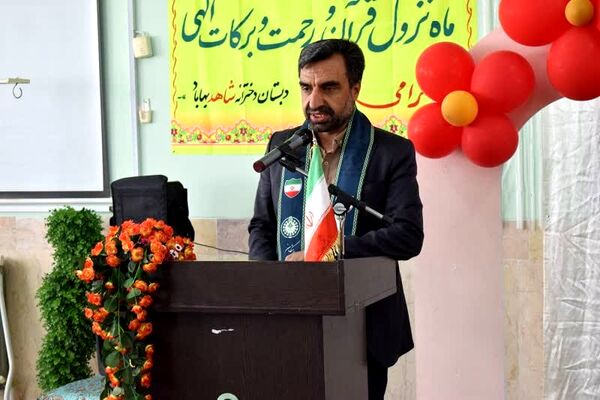 همایش یاوران انقلاب، پیشتازان مقاومت در بهاباد