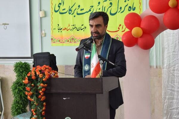 همایش یاوران انقلاب، پیشتازان مقاومت در بهاباد
