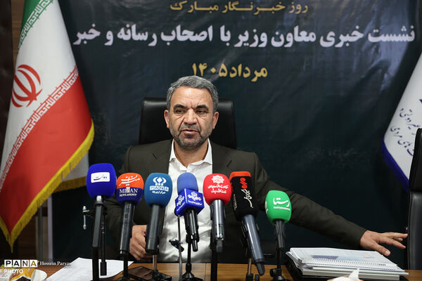 نشست خبری معاون وزیر آموزش و پرورش و رئیس سازمان مدارس و مراکز غیردولتی و توسعه مشارکت‌های مردمی