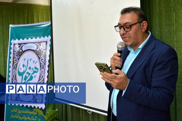 مدرسه حکمت میزبان هفته کتابخوانی