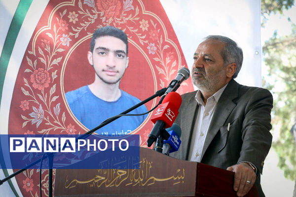 آیین گرامیداشت شهیدحسین فهمیده