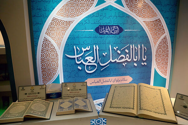 افتتاحیه سی‌و‌یکمین نمایشگاه بین‌المللی قرآن کریم