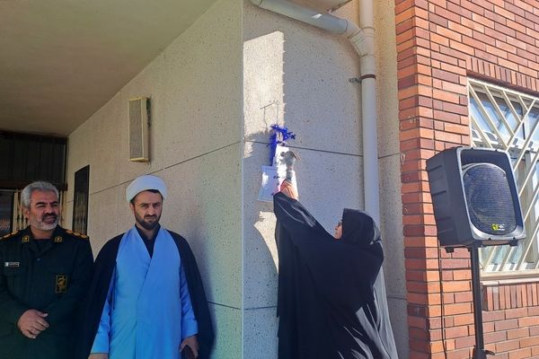 نواخته‌شدن زنگ استکبارستیزی در گلوگاه 