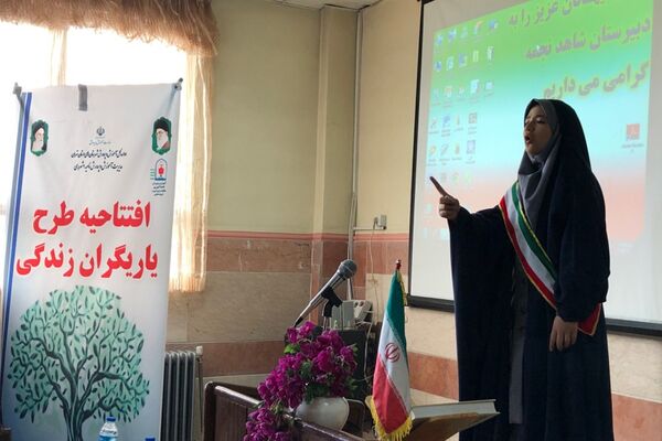 افتتاحیه طرح یاریگران زندگی در آموزشگاه شاهد نجمه ناحیه دو شهرری 