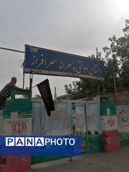 برپایی یادمان شهید مقاومت در دبستان پسرانه سرافراز ناحیه۷ 