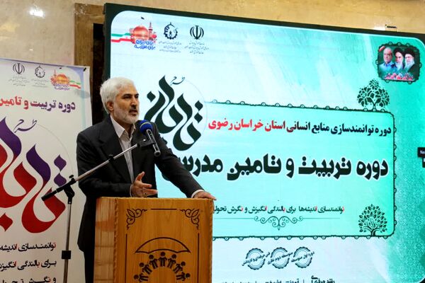 نخستین روز طرح تابان در مشهد